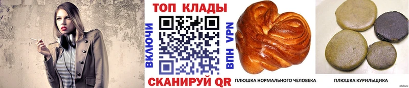 Магазины продажи наркотиков Гаджиево A PVP Кокаин Гашиш МАРИХУАНА