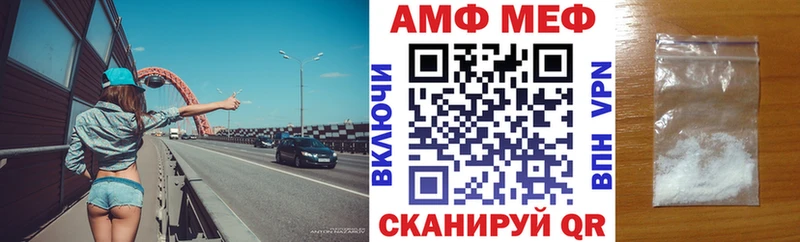 Amphetamine VHQ Гаджиево