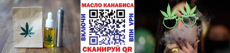 Печенье с ТГК конопля  где найти   Гаджиево 