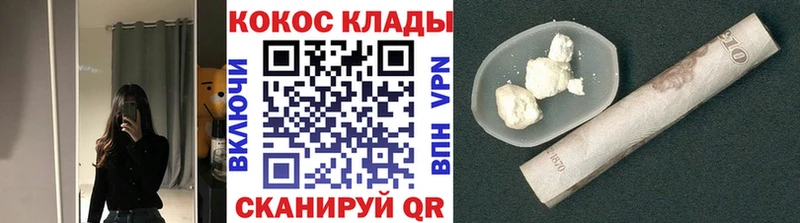 Cocaine Колумбийский  дарнет шоп  Гаджиево 