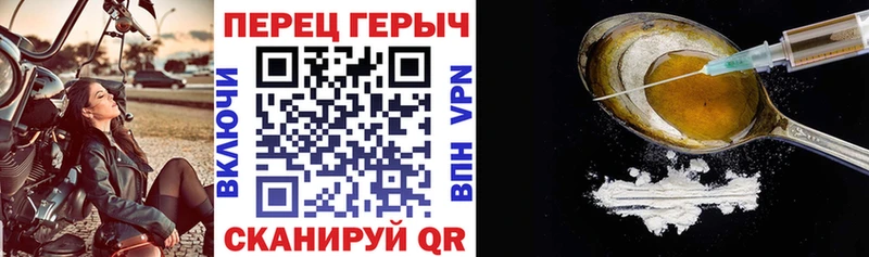 Героин афганец Гаджиево