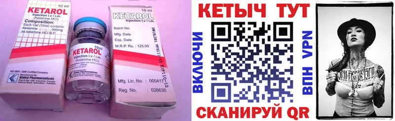 наркошоп  Гаджиево  Кетамин ketamine 