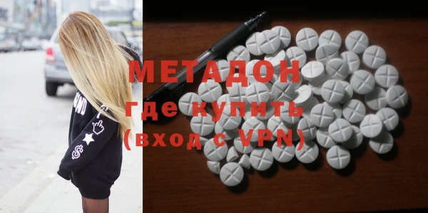 мефедрон VHQ Армянск