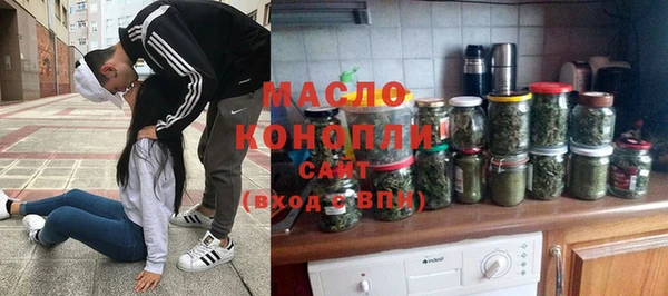 первитин Алексин