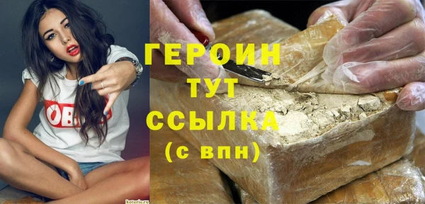 первитин Алексин