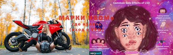 первитин Алексин