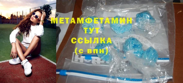 первитин Алексин