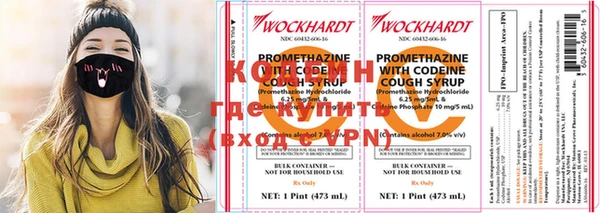 первитин Алексин