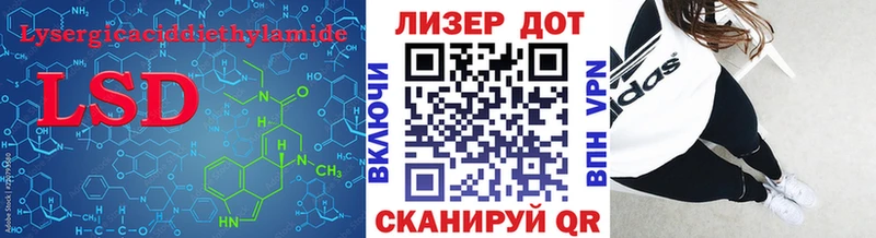 цены наркотик Гаджиево LSD-25 экстази кислота
