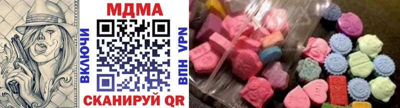 где найти наркотики  Гаджиево  МДМА кристаллы 
