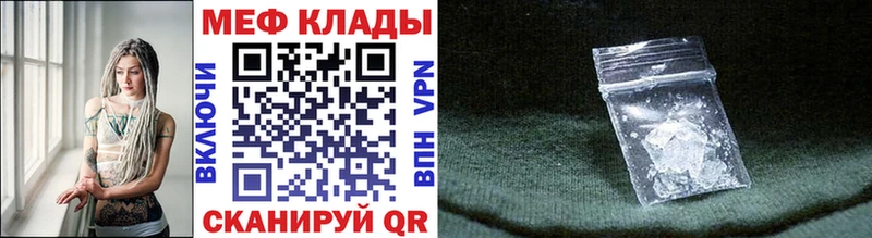 как найти наркотики  Гаджиево  МЕФ мяу мяу 