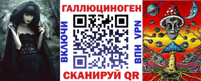 Галлюциногенные грибы GOLDEN TEACHER  мега как зайти  Гаджиево  магазин продажи  